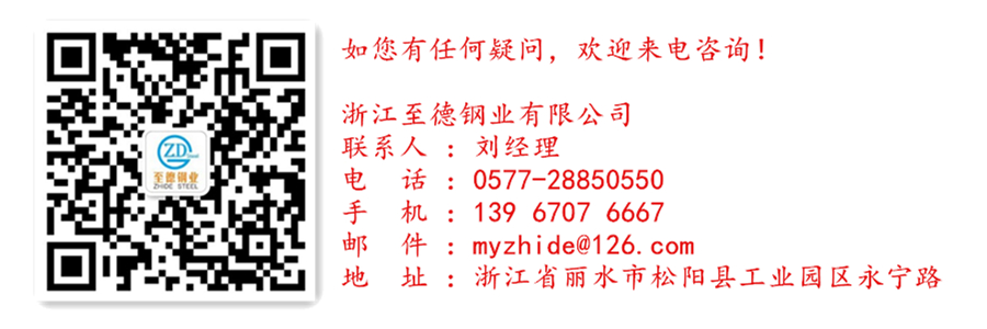 至德微信.jpg 至德微信.jpg