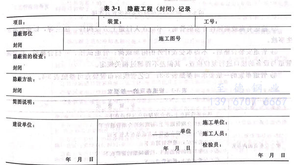 表 1.jpg 表 1.jpg