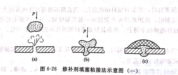 圖 26.jpg 圖 26.jpg