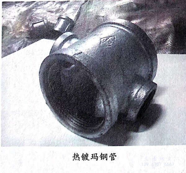 熱鍍瑪鋼管.jpg 熱鍍瑪鋼管.jpg