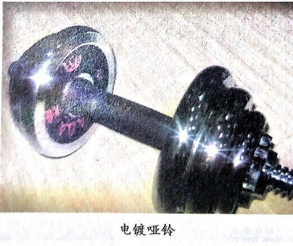 電鍍啞鈴.jpg 電鍍啞鈴.jpg