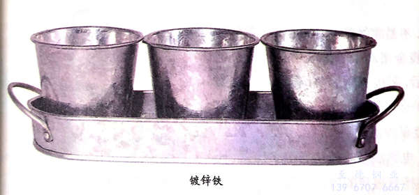 鍍鋅鐵.jpg 鍍鋅鐵.jpg