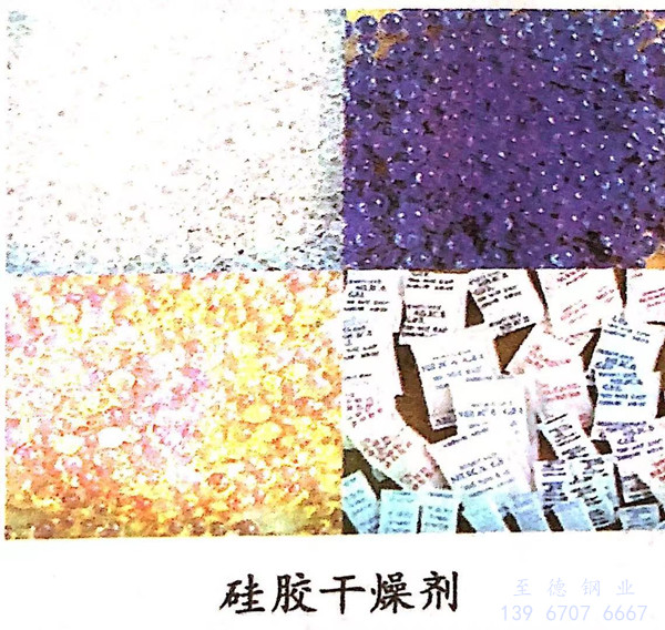 硅膠干燥劑.jpg 硅膠干燥劑.jpg