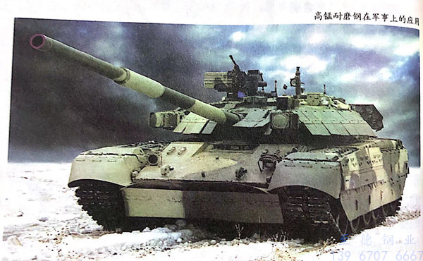 高錳耐磨鋼.jpg 高錳耐磨鋼.jpg