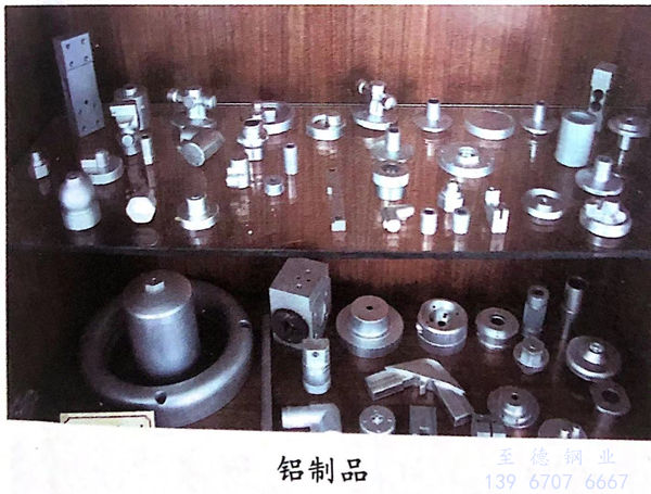 鋁制品.jpg 鋁制品.jpg