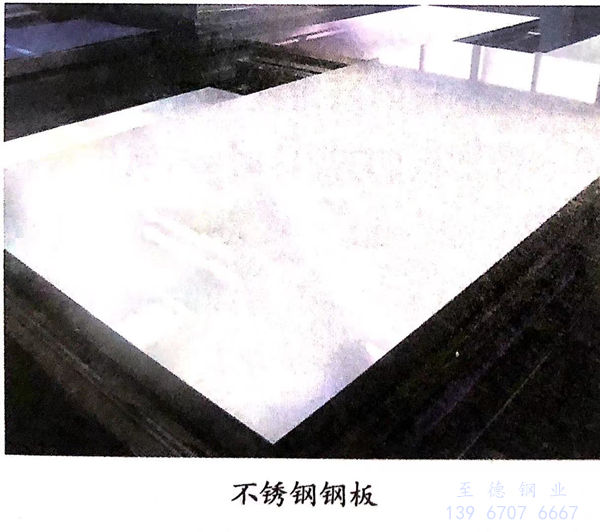 不銹鋼板.jpg 不銹鋼板.jpg