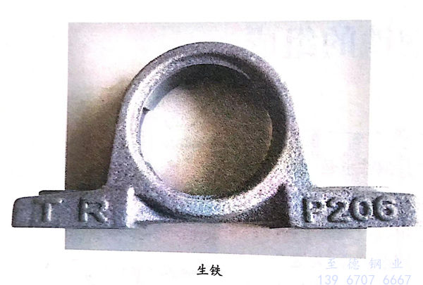 生鐵.jpg 生鐵.jpg