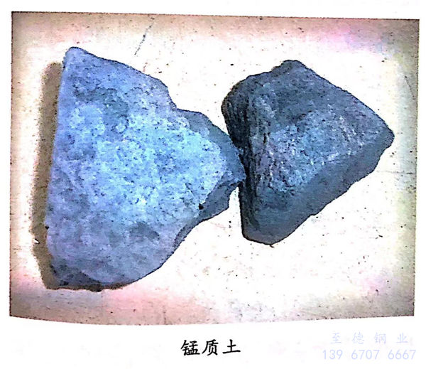 錳質土.jpg 錳質土.jpg