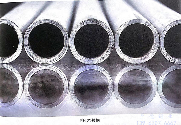 PH不銹鋼.jpg PH不銹鋼.jpg