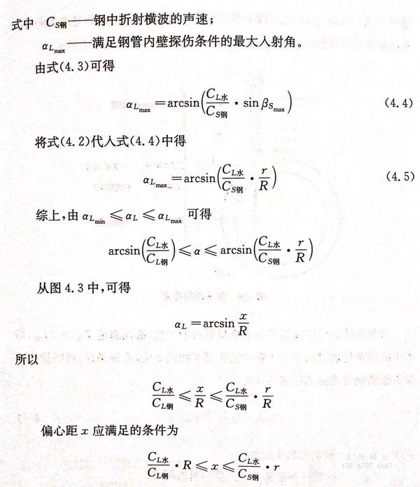 式 4.jpg 式 4.jpg