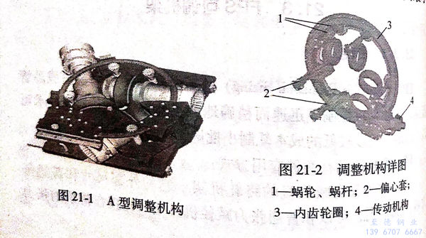 圖 21-1.jpg