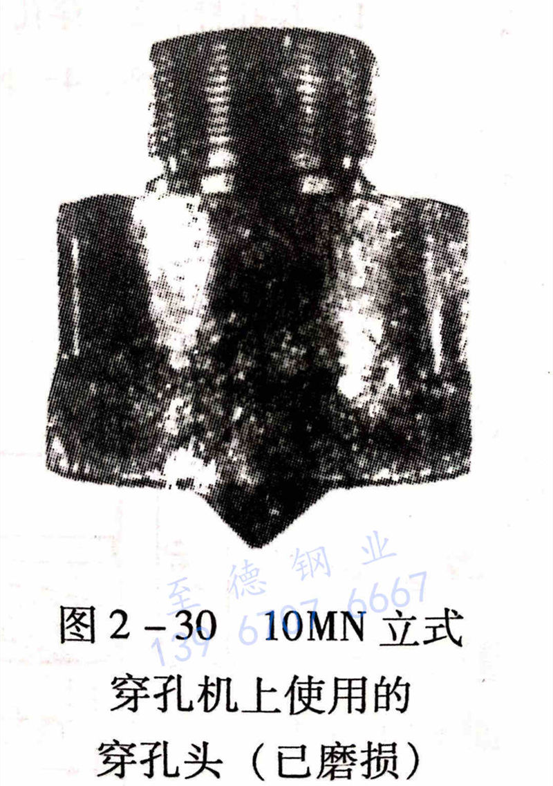 圖 2-30 10MN立式穿孔機使用的穿孔頭.jpg 圖 2-30 10MN立式穿孔機使用的穿孔頭.jpg