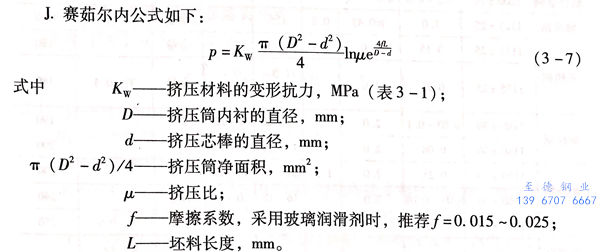 式 7.jpg 式 7.jpg