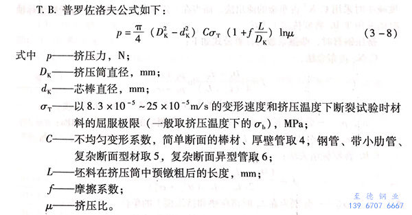 式 8.jpg 式 8.jpg