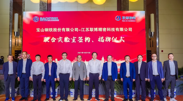 聯博精密.jpg 聯博精密.jpg