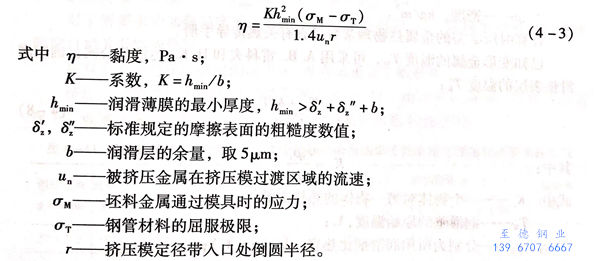 式 3.jpg 式 3.jpg