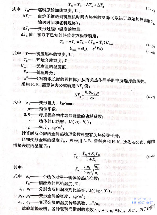 式 4.jpg