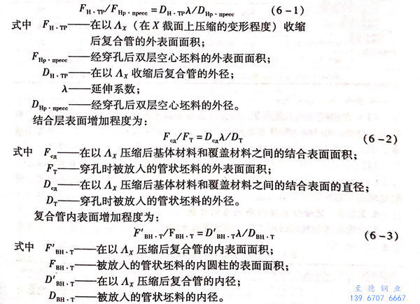 式 2.jpg 式 2.jpg