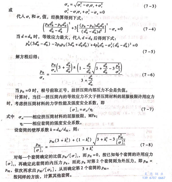 式 3.jpg 式 3.jpg