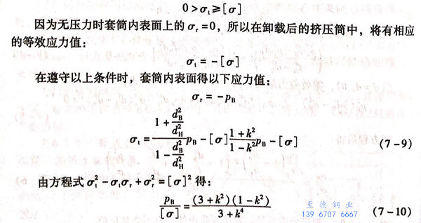 式 9.jpg 式 9.jpg