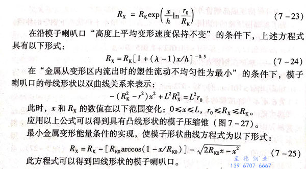 式 23.jpg 式 23.jpg