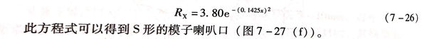 式 26.jpg 式 26.jpg