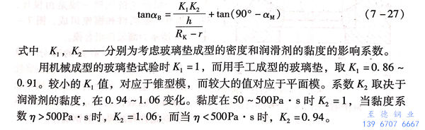 式 27.jpg 式 27.jpg