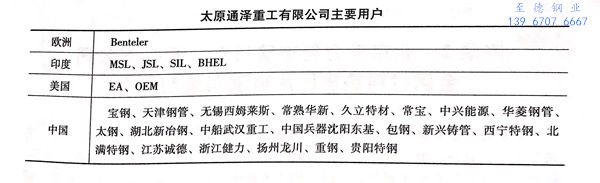 附 4.jpg