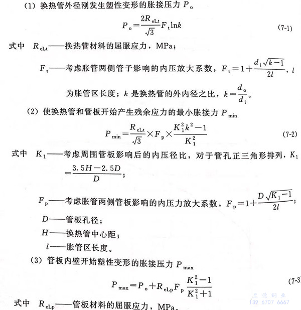 式 1.jpg 式 1.jpg