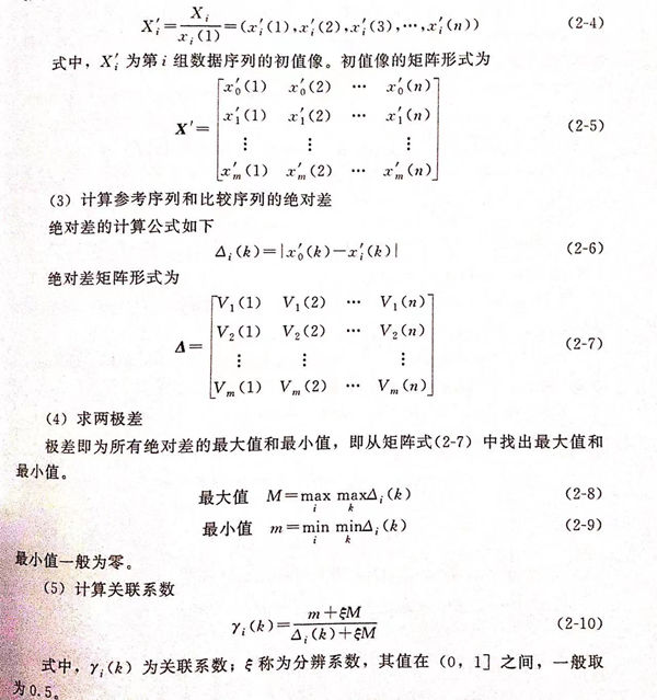式 6.jpg 式 6.jpg