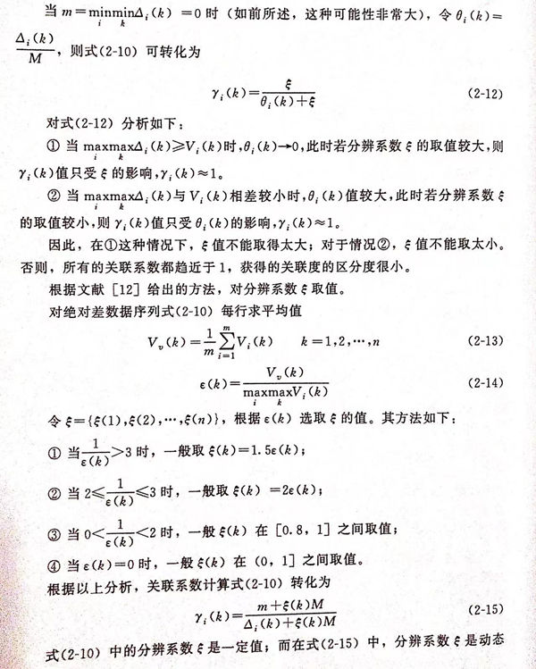 式 12.jpg 式 12.jpg