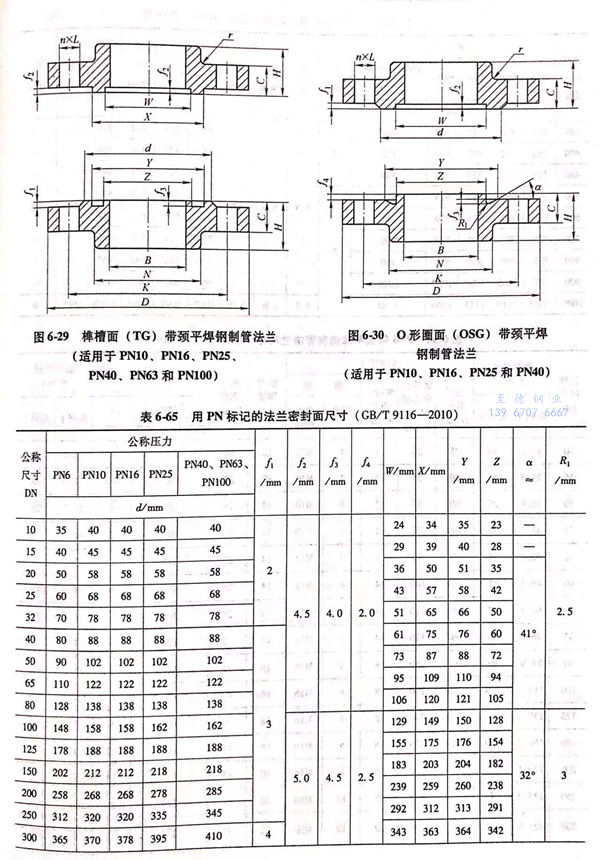 圖 29.jpg