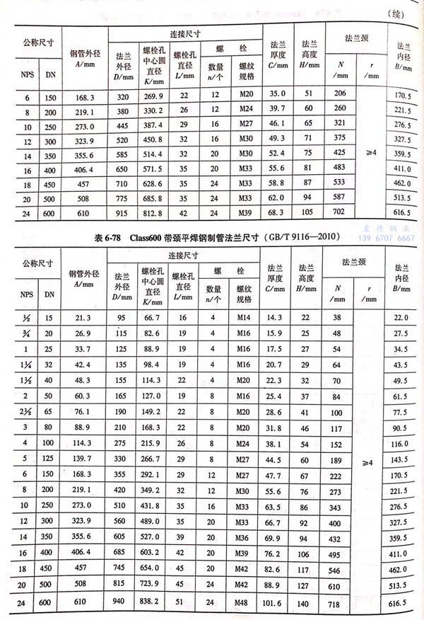 78.jpg