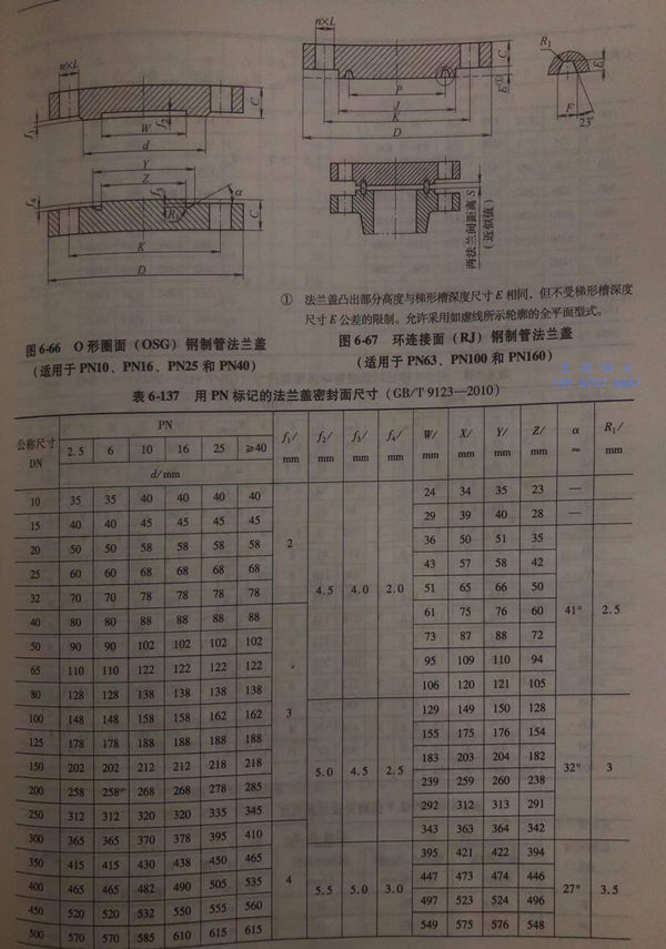 圖 66.jpg 圖 66.jpg