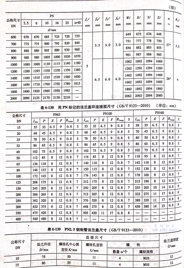 138.jpg