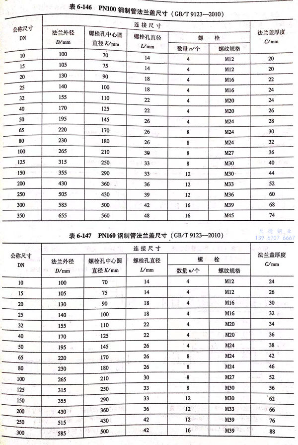 146.jpg
