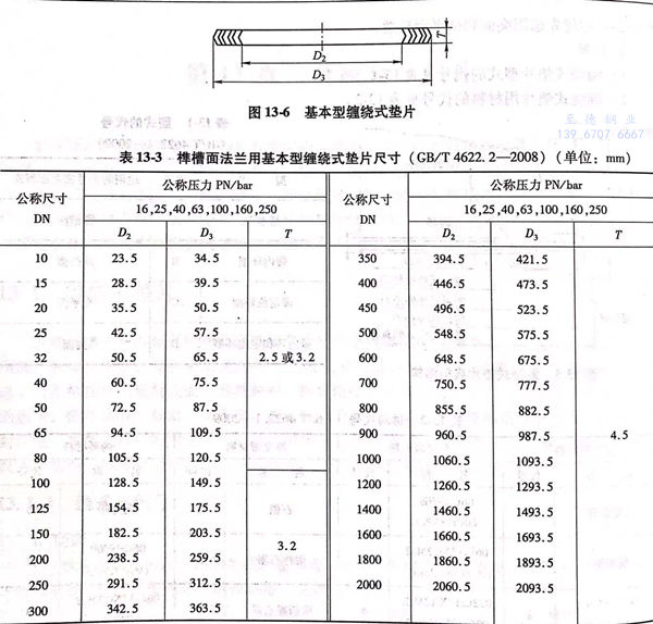 圖 6.jpg 圖 6.jpg
