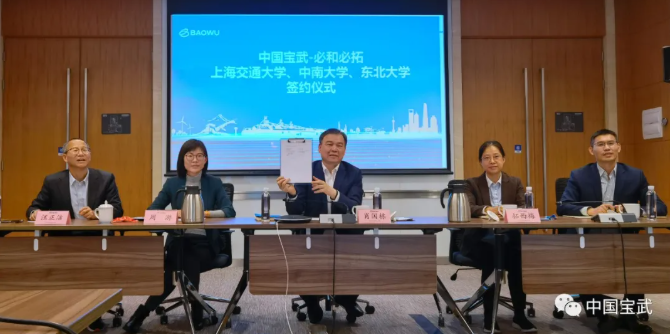 必和必拓.jpg 必和必拓.jpg