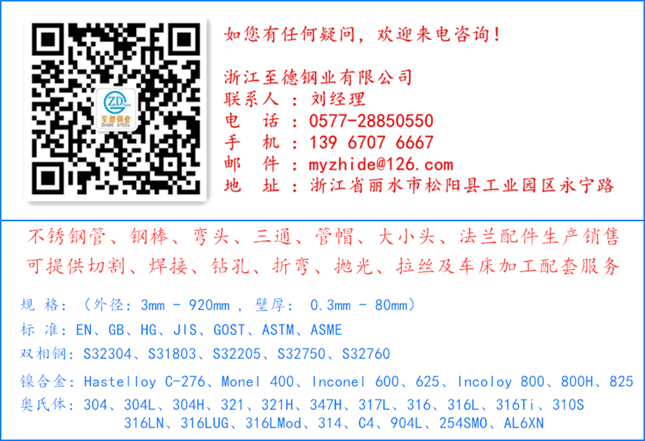 不銹鋼管.jpg 不銹鋼管.jpg