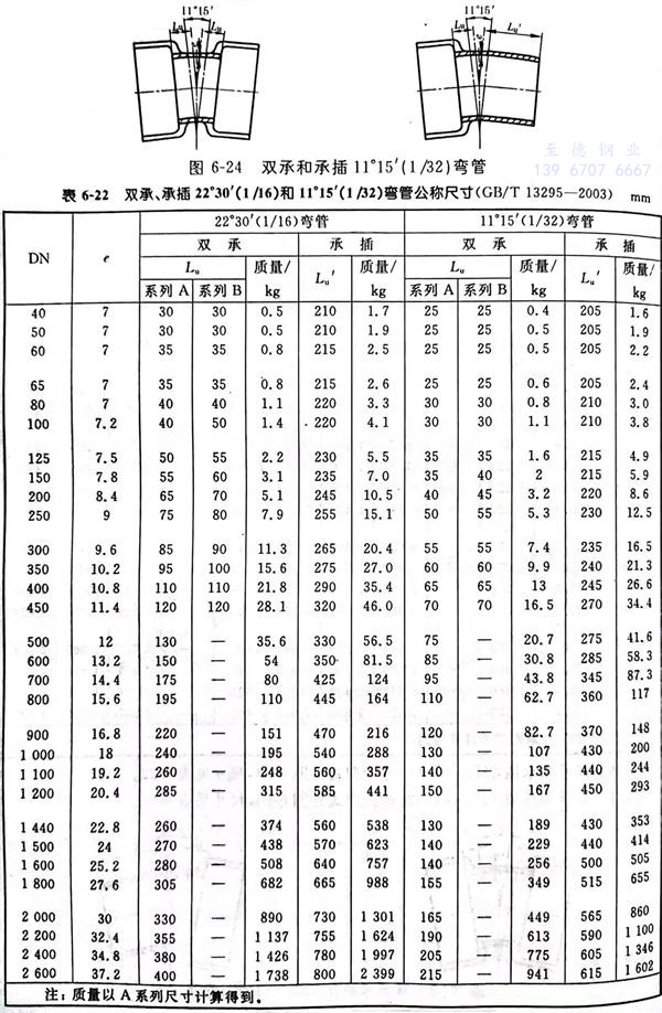 圖 24.jpg