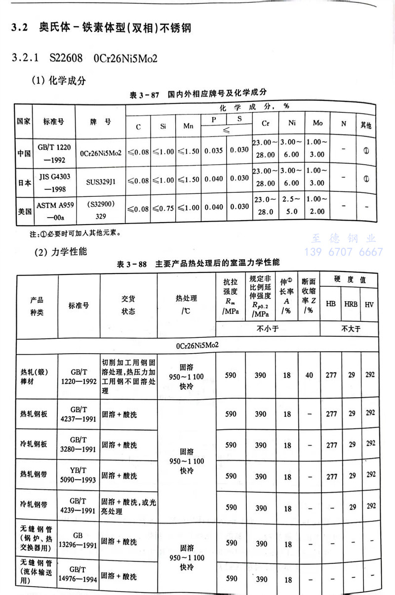 87.jpg
