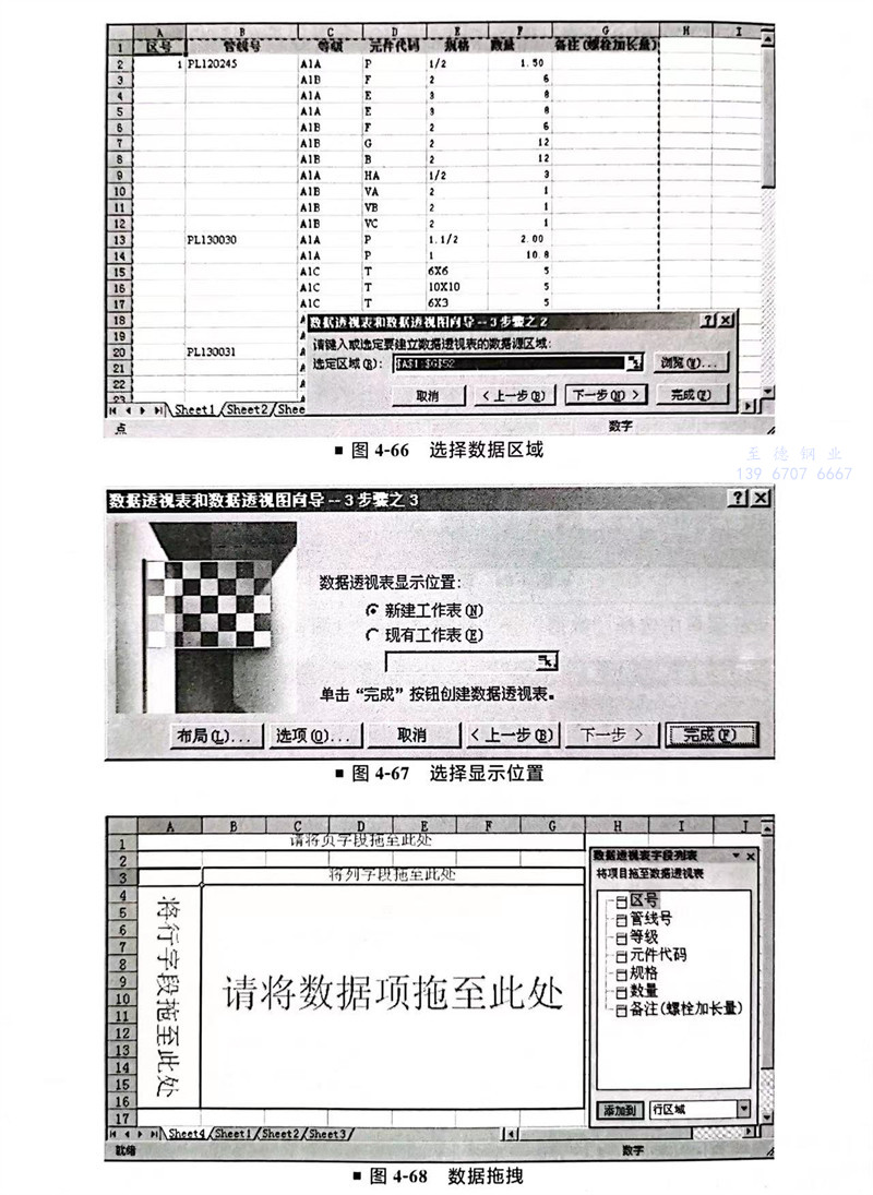 圖 66.jpg 圖 66.jpg