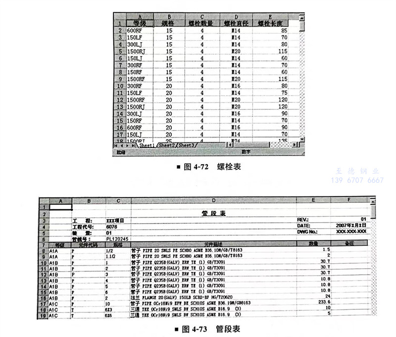 圖 72.jpg 圖 72.jpg