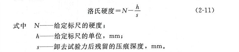 式 11.jpg 式 11.jpg
