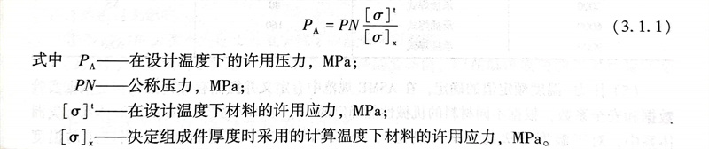 式 1.1.1.jpg 式 1.1.1.jpg