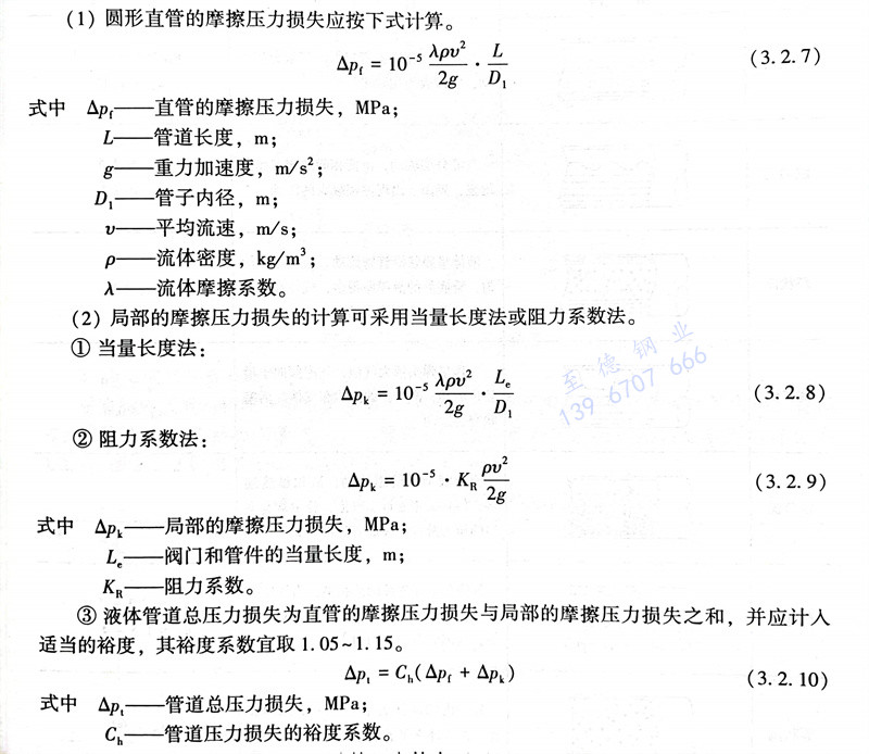式 2.7.jpg 式 2.7.jpg