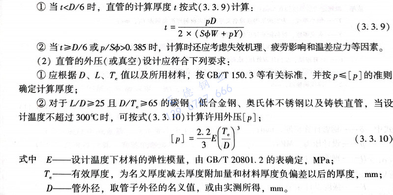 式 9.jpg 式 9.jpg