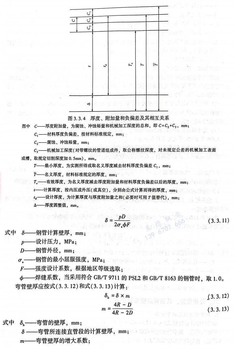 圖 4.jpg 圖 4.jpg