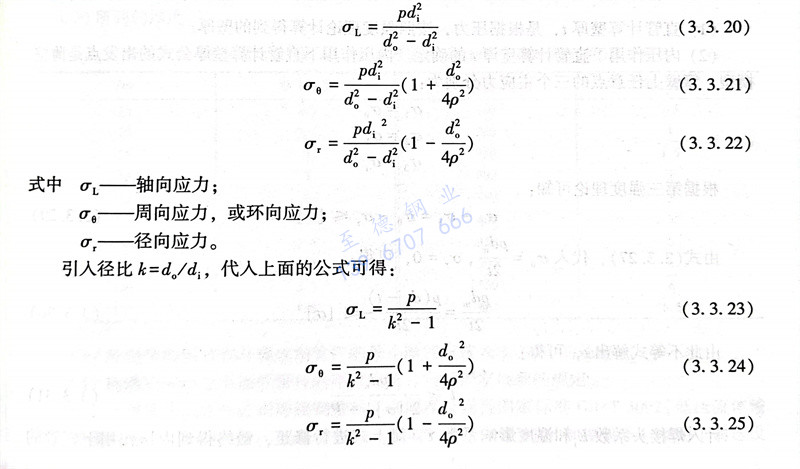 式 20.jpg 式 20.jpg