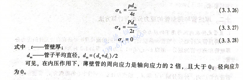 式 26.jpg 式 26.jpg